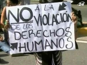 У Венесуелі національна гвардія взяла штурмом повсталу в’язницю У Венесуелі національна гвардія взяла штурмом повсталу в’язницю