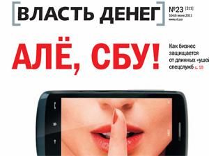 Огляд преси за 18 червня - 18 червня 2011 - Телеканал новин 24 Огляд преси за 18 червня - 18 червня 2011 - Телеканал новин 24