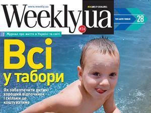 Огляд преси за 19 червня - 19 червня 2011 - Телеканал новин 24 Огляд преси за 19 червня - 19 червня 2011 - Телеканал новин 24