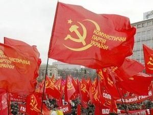 Коммунисты хотят заменить трезубец и желто-голубой флаг