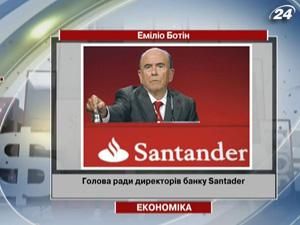 В Іспанії розпочали податкове розслідування проти голови банку Santader