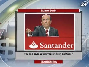 В Испании начали налоговое расследование против главы банка Santader