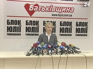 Альтернативний аудит діяльності уряду Тимошенко в уряді не сприйняли