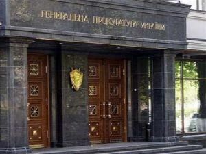ГПУ розслідує ще одну справу щодо газових контрактів 2009 року ГПУ розслідує ще одну справу щодо газових контрактів 2009 року