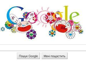 Google лишится кнопки "Мне повезет"