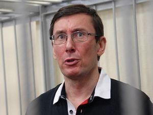 Суд по делу Юрия Луценко перенес заседание Суд по делу Юрия Луценко перенес заседание