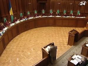 Высшему совету юстиции оставили полномочия Высшему совету юстиции оставили полномочия