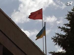 На Луганщині попри заборону КСУ червоні прапори і далі висять