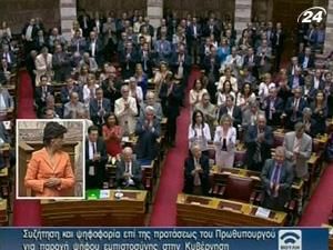 Парламент висловив вотум довіри оновленому уряду Греції Парламент висловив вотум довіри оновленому уряду Греції