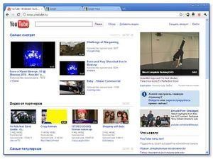 Google сделает свой Skype в браузере Chrome Google сделает свой Skype в браузере Chrome