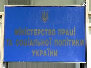 Майже половина українців працюють у тіні Майже половина українців працюють у тіні