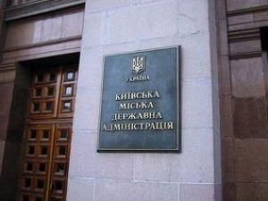В Киеве хотят ввести налог на недвижимость