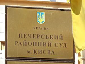 Завтра суд оголосить рішення щодо законності закриття справи проти Мельниченка Завтра суд оголосить рішення щодо законності закриття справи проти Мельниченка