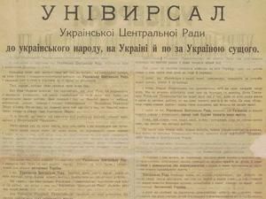 23 июня. День в истории - 23 июня 2011 - Телеканал новин 24 23 июня. День в истории - 23 июня 2011 - Телеканал новин 24