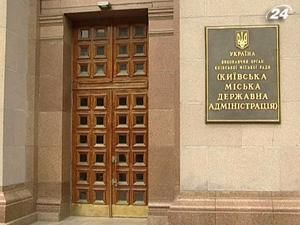 В Киеве установят 4 местных налога В Киеве установят 4 местных налога