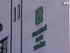 Вкладчики "Родовид Банка" получили 3 млрд. грн. Вкладчики "Родовид Банка" получили 3 млрд. грн.