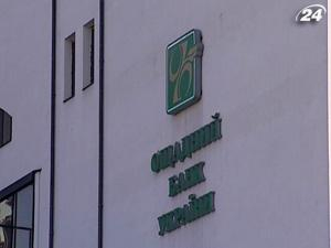 Вкладчики "Родовид Банка" получили 3 млрд. грн.