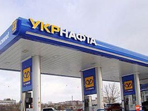 "Укрнафта" хочет создать независимую нефтепромышленную компанию