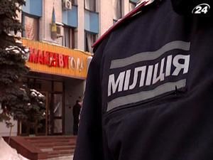 Стався вибух біля будинку директора "Макіїввугілля" Стався вибух біля будинку директора "Макіїввугілля"