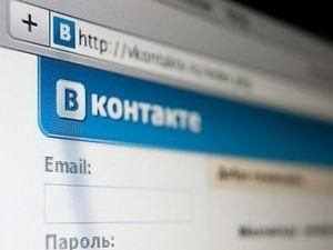 "ВКонтакте" зарабатывает $8-9 млн в месяц