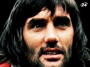 Джордж Бест - величайший футболист Джордж Бест - величайший футболист