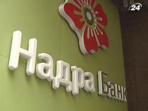 Банк "Надра" може вийти у "плюс" вже у 2011 році Банк "Надра" може вийти у "плюс" вже у 2011 році