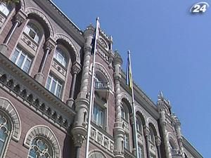 Нацбанк снова наращивает резервы Нацбанк снова наращивает резервы