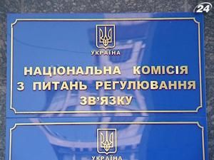 Разговоры по мобильному могут удешевить Разговоры по мобильному могут удешевить