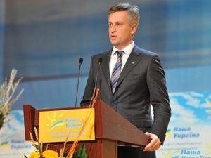 "Наша Украина" готова объединиться с другими демократическими партиями ради честных выборов