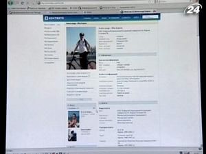 Соціальна мережа ВКонтакті спішить на відкритий ринок Соціальна мережа ВКонтакті спішить на відкритий ринок