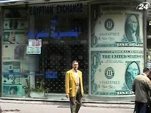 Єгипет не братиме кредит у МВФ та Світового банку Єгипет не братиме кредит у МВФ та Світового банку