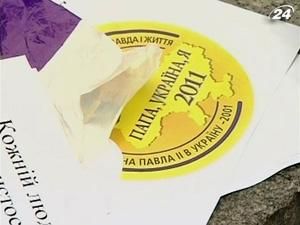 На Майдані відзначали 10-ту річницю візиту Іванна Павла II до України На Майдані відзначали 10-ту річницю візиту Іванна Павла II до України