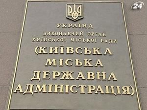 Кабмін виділить Києву додатково 923,4 млн. гривень