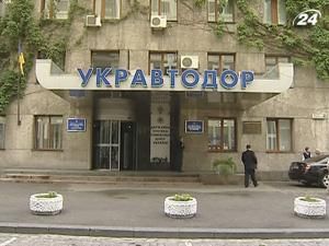 "Укравтодор" намерен сделать платными несколько дорог