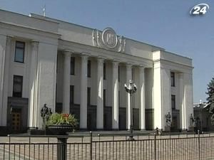 15 лет назад Верховная Рада приняла Конституцию Украины 15 лет назад Верховная Рада приняла Конституцию Украины