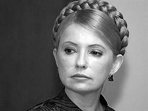 Тимошенко закликала захистити Конституцію заради майбутнього