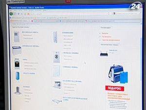 Интернет-магазины увеличили торговлю на 30% Интернет-магазины увеличили торговлю на 30%