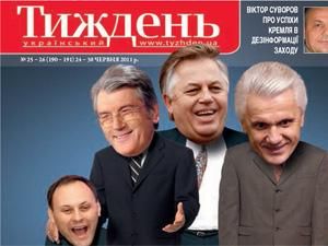 Обзор прессы за 28 июня Обзор прессы за 28 июня