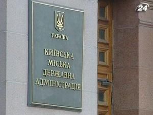 Киев на развитие туризма направит 7 млрд. гривен