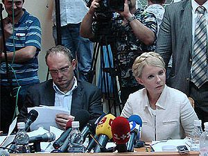 Тимошенко в суде отказалась называть свою фамилию