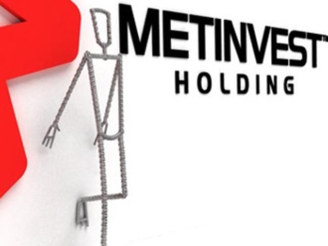 Fitch подтвердило рейтинги Metinvest Fitch подтвердило рейтинги Metinvest