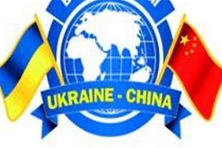 Китайські бізнесмени приїдуть у Донецьк на економічний форум 
