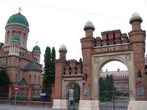 Чернівецький університет у списку Всесвітньої спадщини ЮНЕСКО Чернівецький університет у списку Всесвітньої спадщини ЮНЕСКО