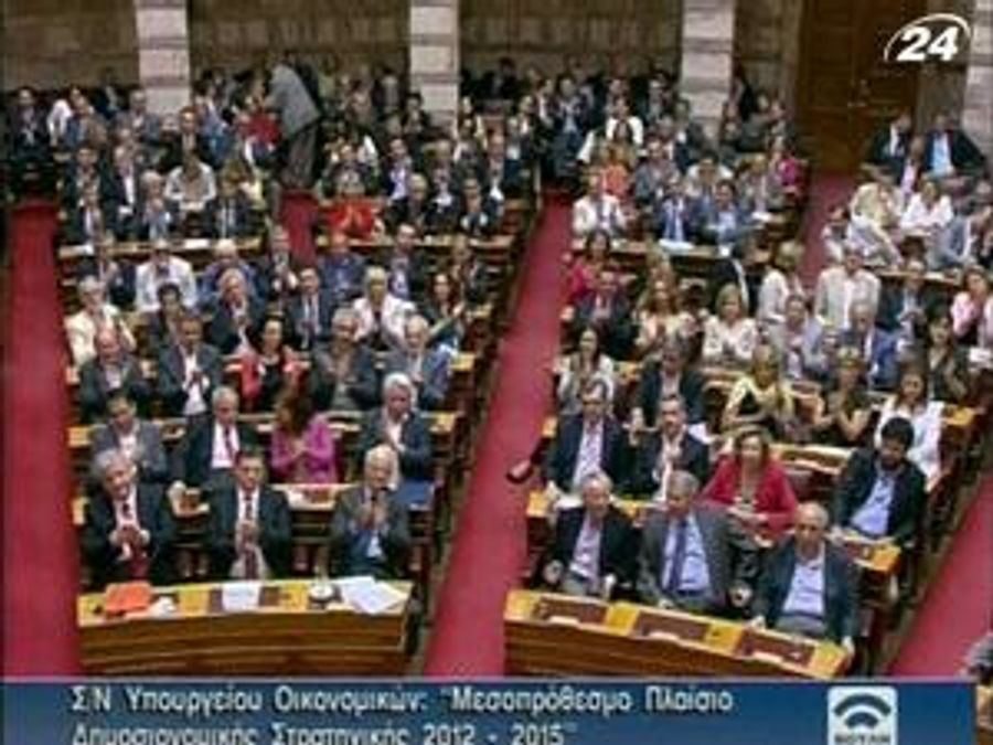 Парламент Греції підтримав програму економії до 2015 року Парламент Греції підтримав програму економії до 2015 року