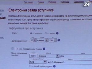 "Электронное вступление" должно быть в каждом учебном заведении 