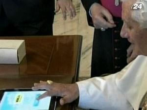 Бенедикт XVI начал пользоваться сервисом микроблогов 