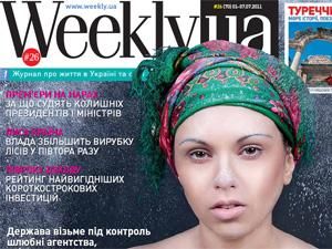 Обзор прессы за 30 июня Обзор прессы за 30 июня