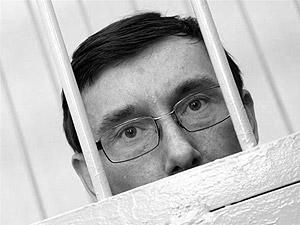 Луценко к судье: Вы должны посадить меня, иначе сядете вы Луценко к судье: Вы должны посадить меня, иначе сядете вы