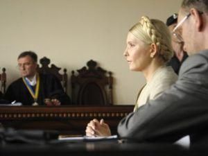 На частину майна Тимошенко і Луценко накладено арешт