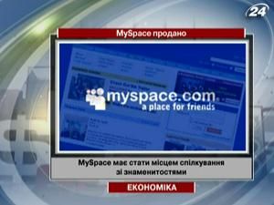 MySpace купила Specific Media - 30 червня 2011 - Телеканал новин 24
